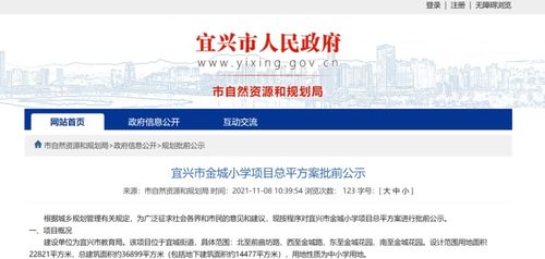 無(wú)錫知名高中分校,明年年底建成 還有這些學(xué)校